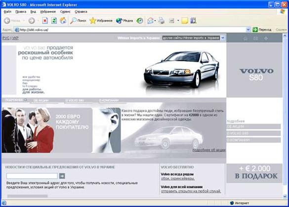 �� ����� ������ cpm volvo