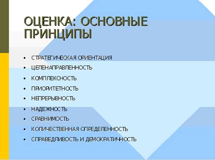http://sinerghia.elearn.ru/COURSES/course233/media/4721529319992/32.jpg