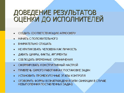 http://sinerghia.elearn.ru/COURSES/course233/media/4721529319992/39.jpg