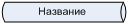 http://mfpa.e-education.ru/courses/00000000-0000-0000-0000-000000013009/materials/PrInfSist2.files/image012.png